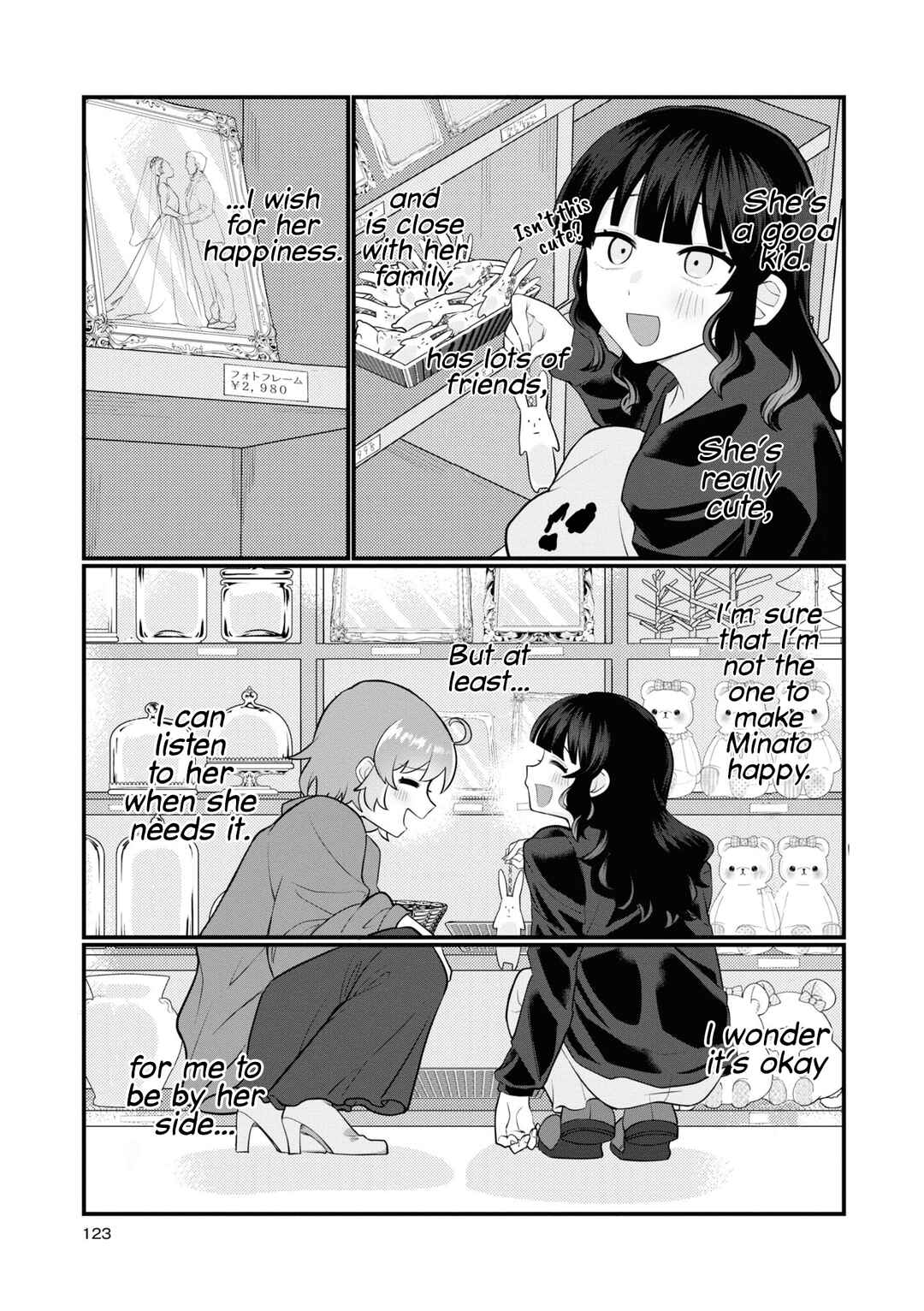 Page 23 Chapter 10 Koharu to Minato: Watashi no Partner wa Onnanoko
