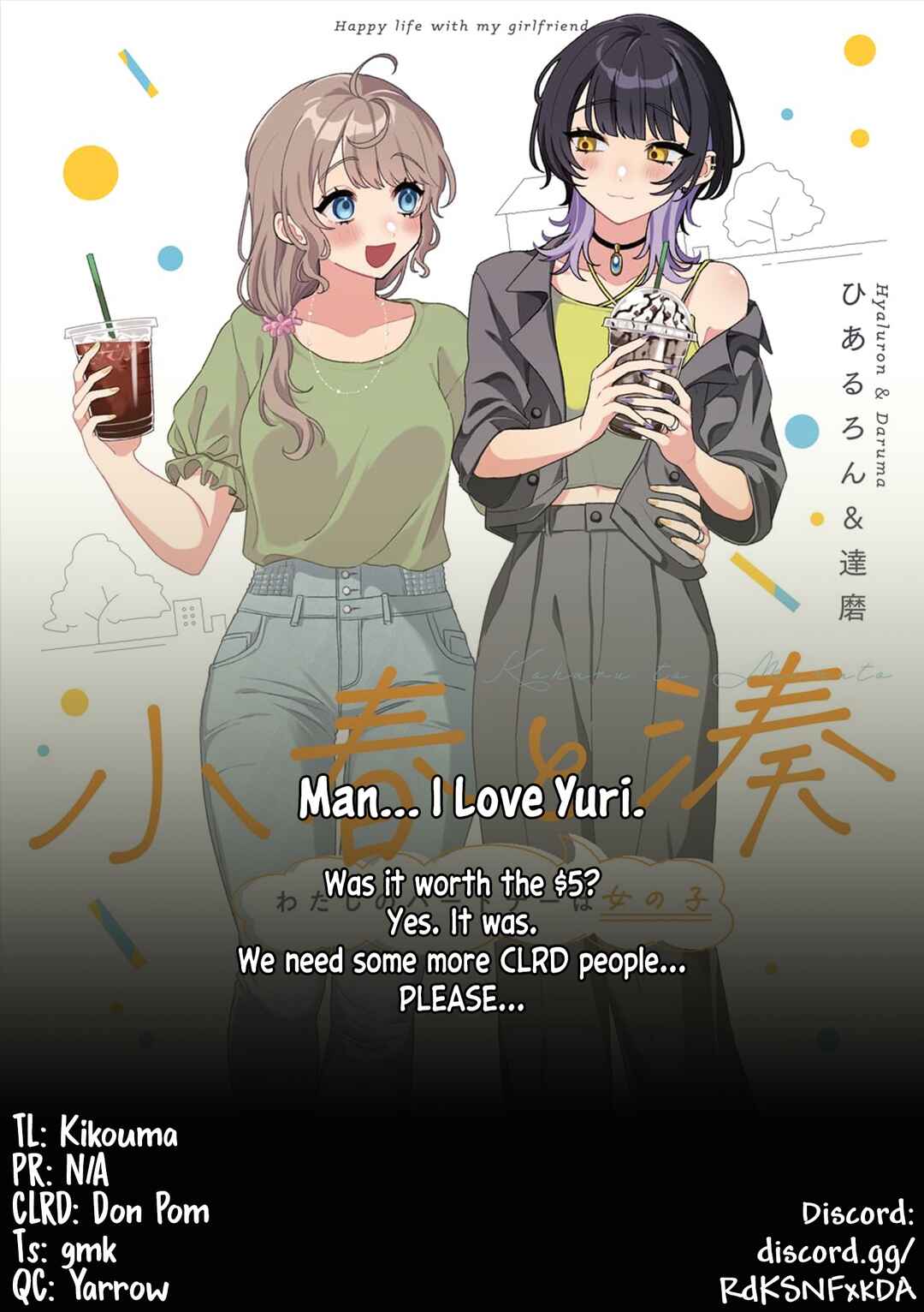 Page 10 Chapter 8 Koharu to Minato: Watashi no Partner wa Onnanoko