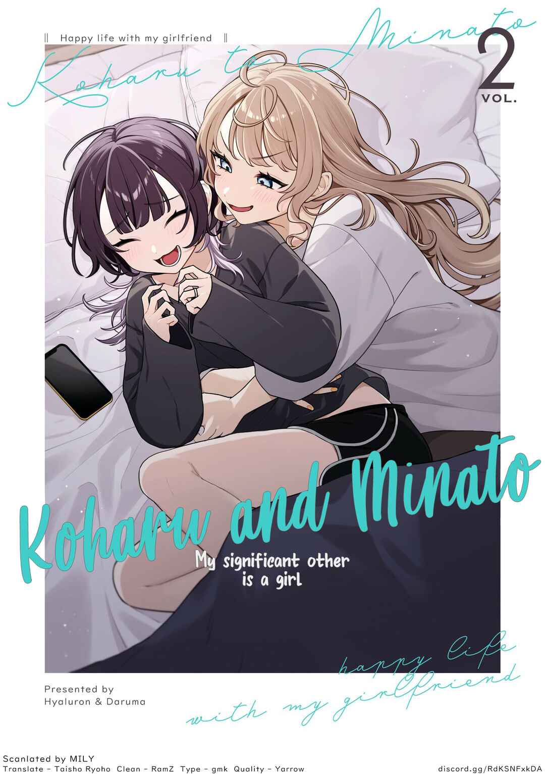 Page 12 Chapter 11 Koharu to Minato: Watashi no Partner wa Onnanoko