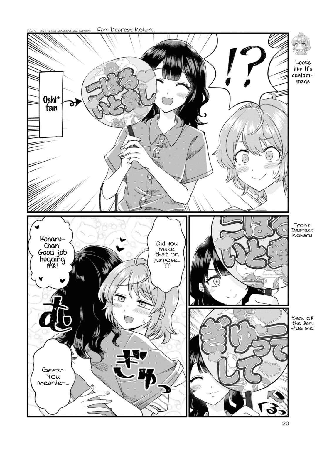 Page 4 Chapter 2 Koharu to Minato: Watashi no Partner wa Onnanoko