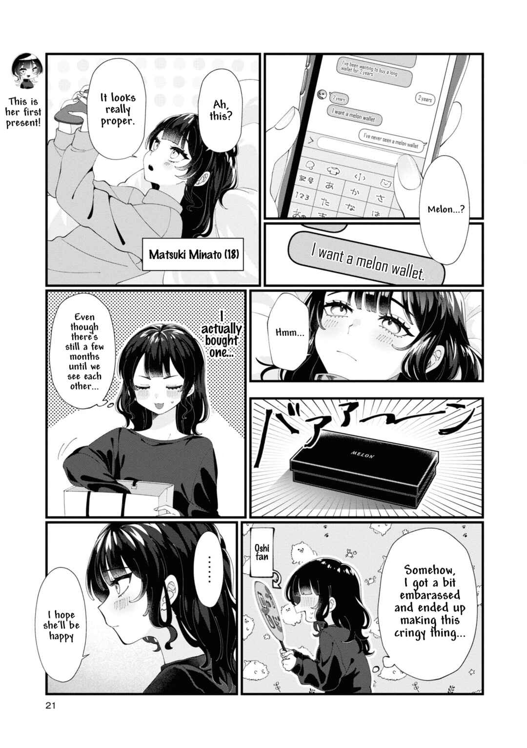 Page 5 Chapter 2 Koharu to Minato: Watashi no Partner wa Onnanoko