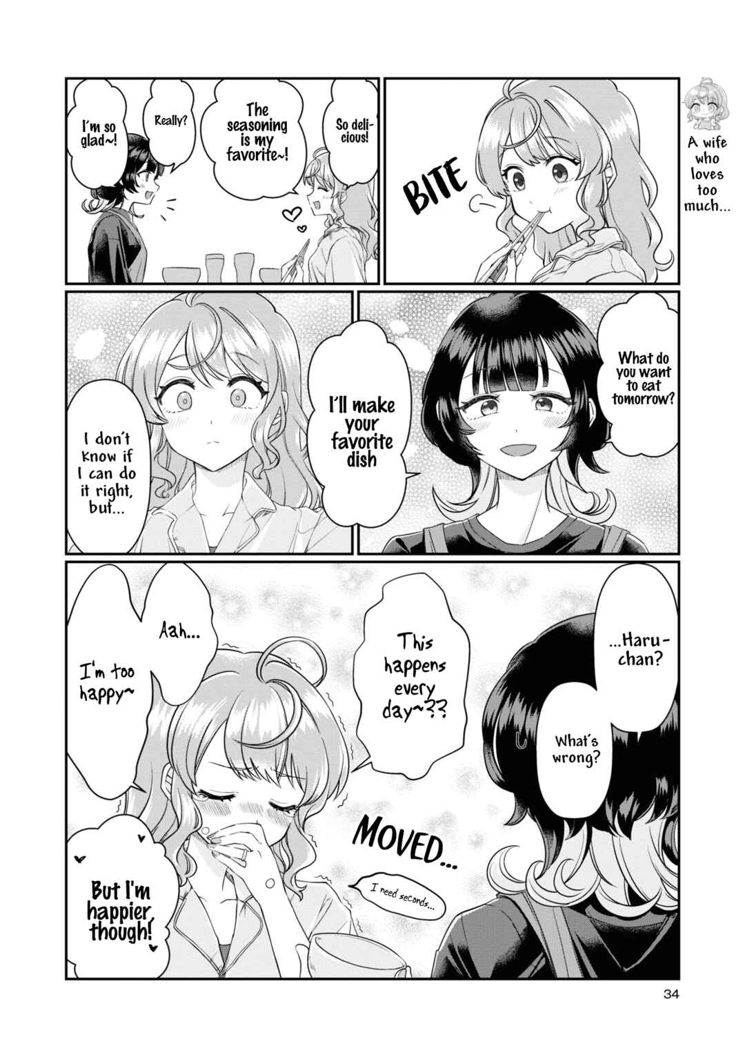 Page 8 Chapter 3 Koharu to Minato: Watashi no Partner wa Onnanoko