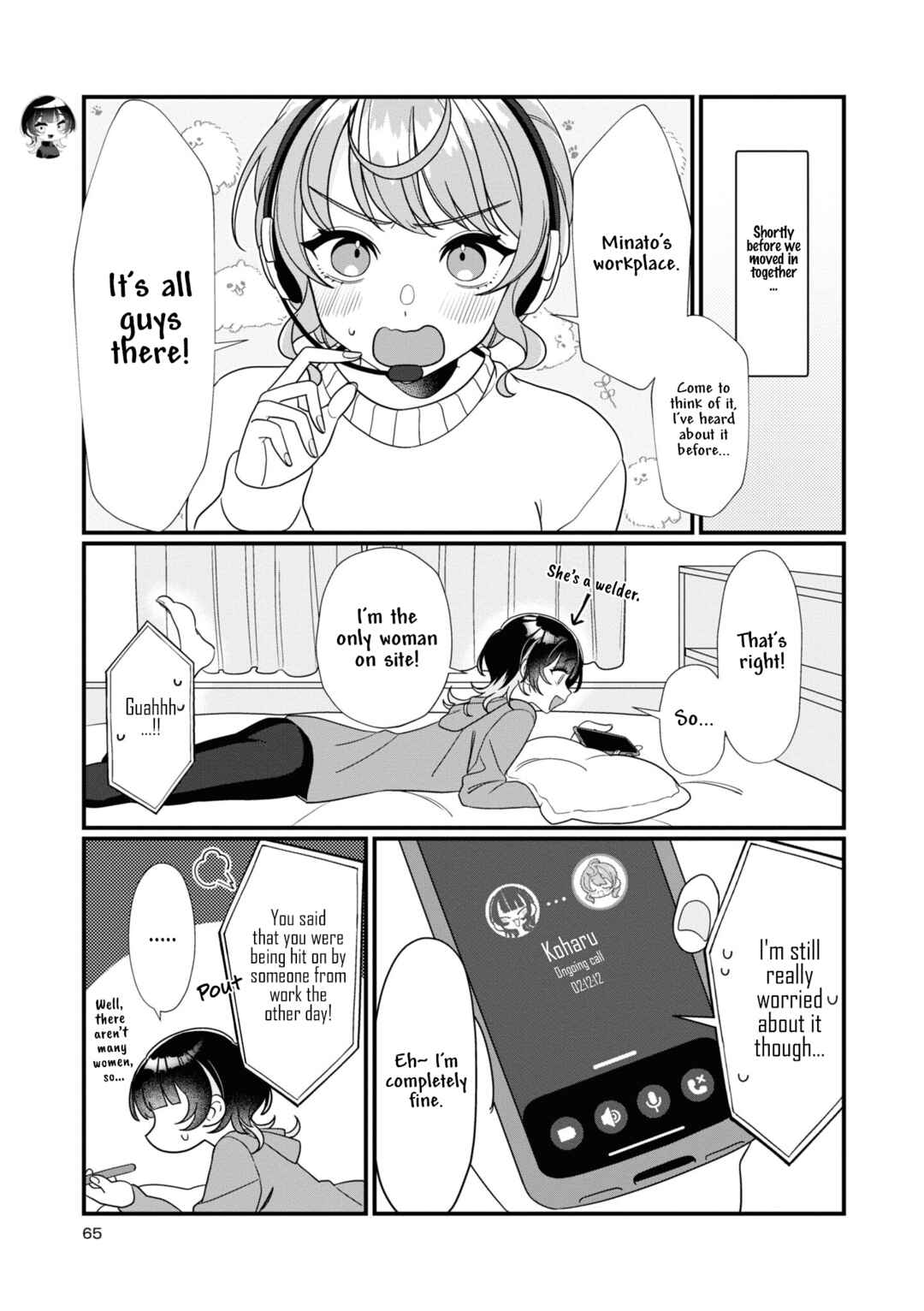Page 5 Chapter 6 Koharu to Minato: Watashi no Partner wa Onnanoko