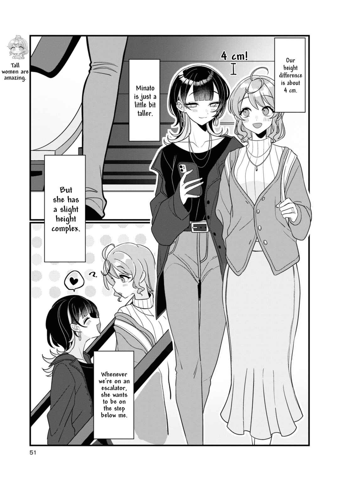 Page 5 Chapter 5 Koharu to Minato: Watashi no Partner wa Onnanoko