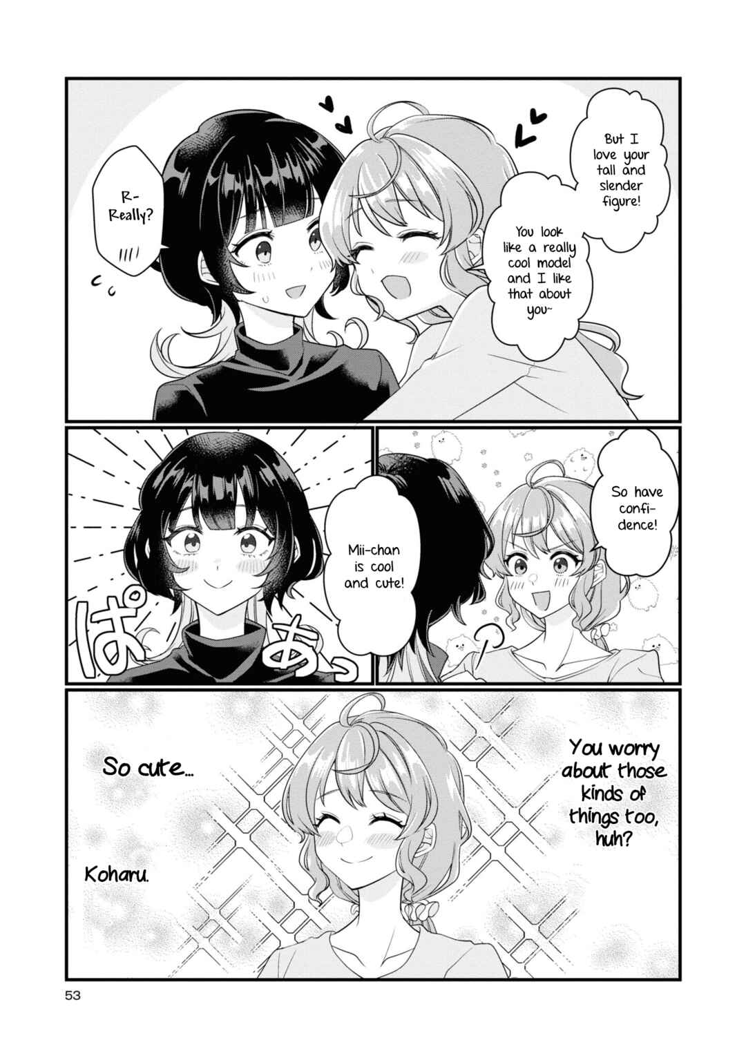 Page 7 Chapter 5 Koharu to Minato: Watashi no Partner wa Onnanoko