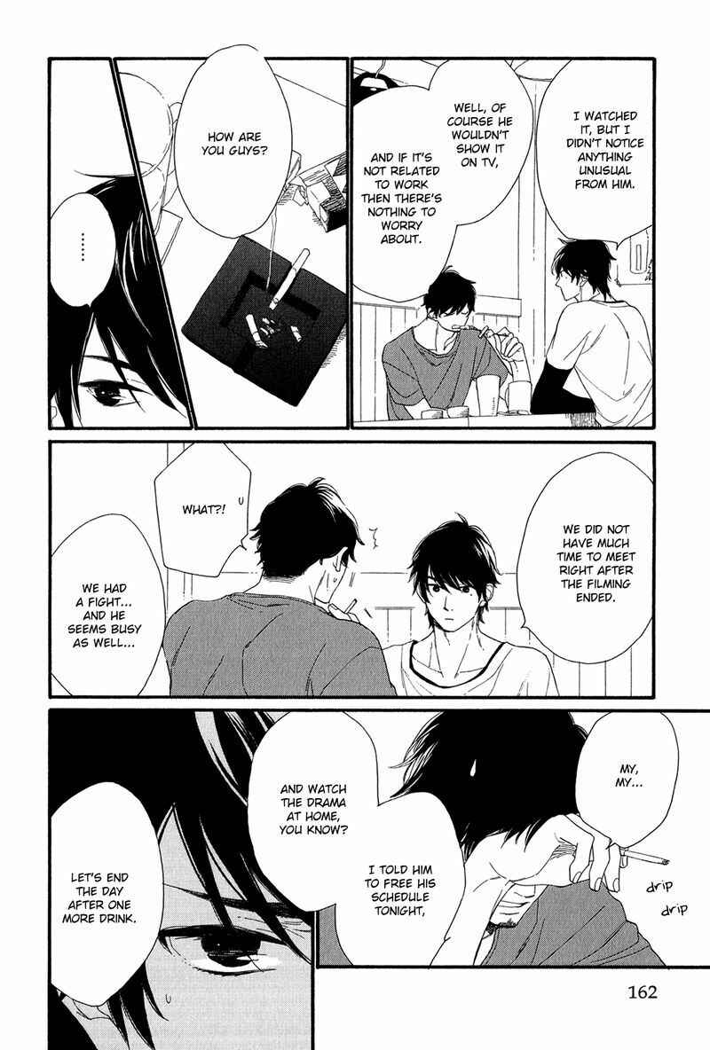 Page 10 Chapter 5 Bukiyouna Lion