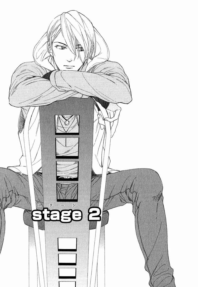 Page 3 Chapter 2 Bukiyouna Lion