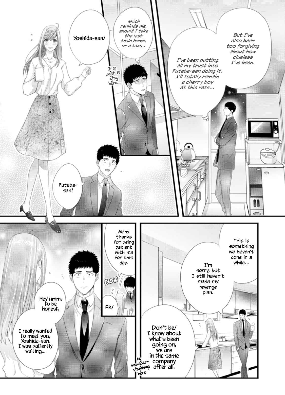 Page 17 Chapter 3 Idakasetekudasai Futaba-san (uncensored)