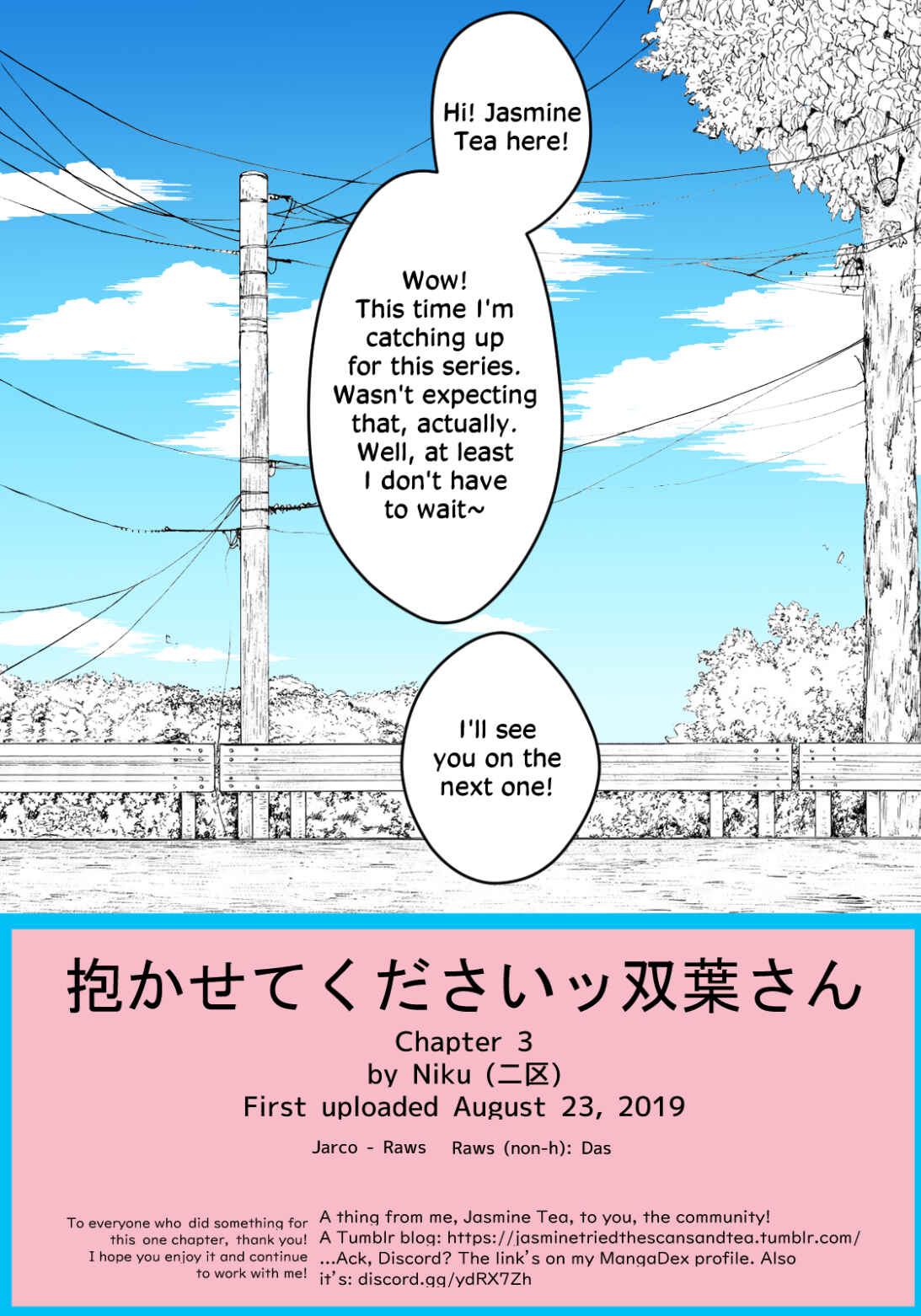Page 25 Chapter 3 Idakasetekudasai Futaba-san (uncensored)