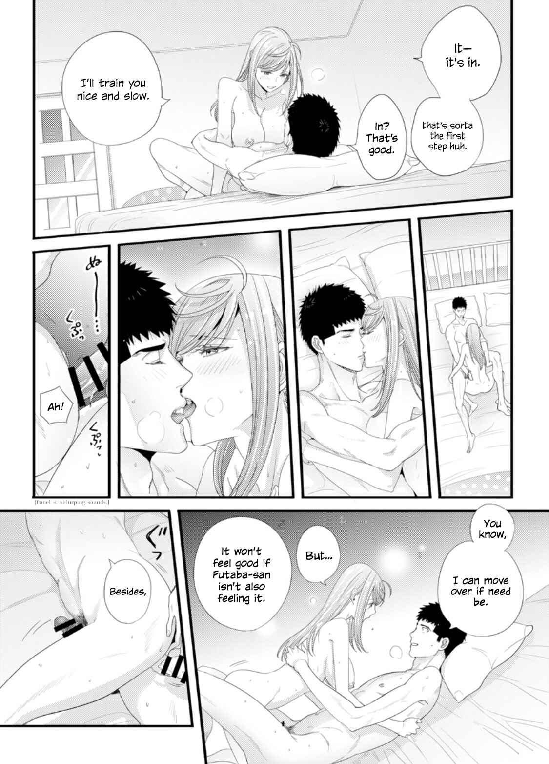 Page 6 Chapter 3 Idakasetekudasai Futaba-san (uncensored)