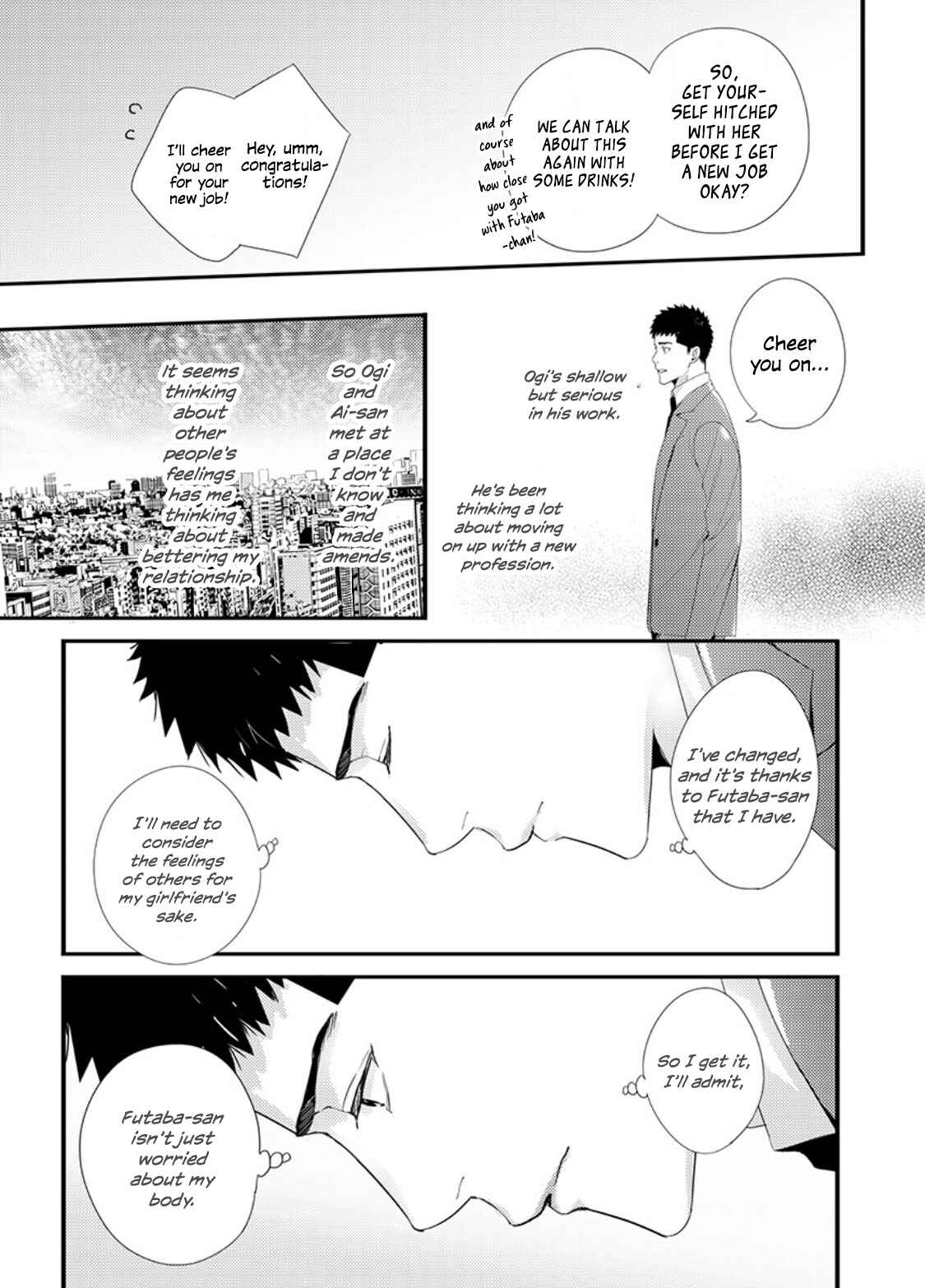 Page 13 Chapter 2 Idakasetekudasai Futaba-san (uncensored)
