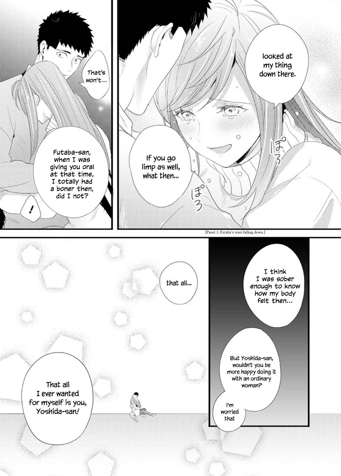 Page 19 Chapter 2 Idakasetekudasai Futaba-san (uncensored)