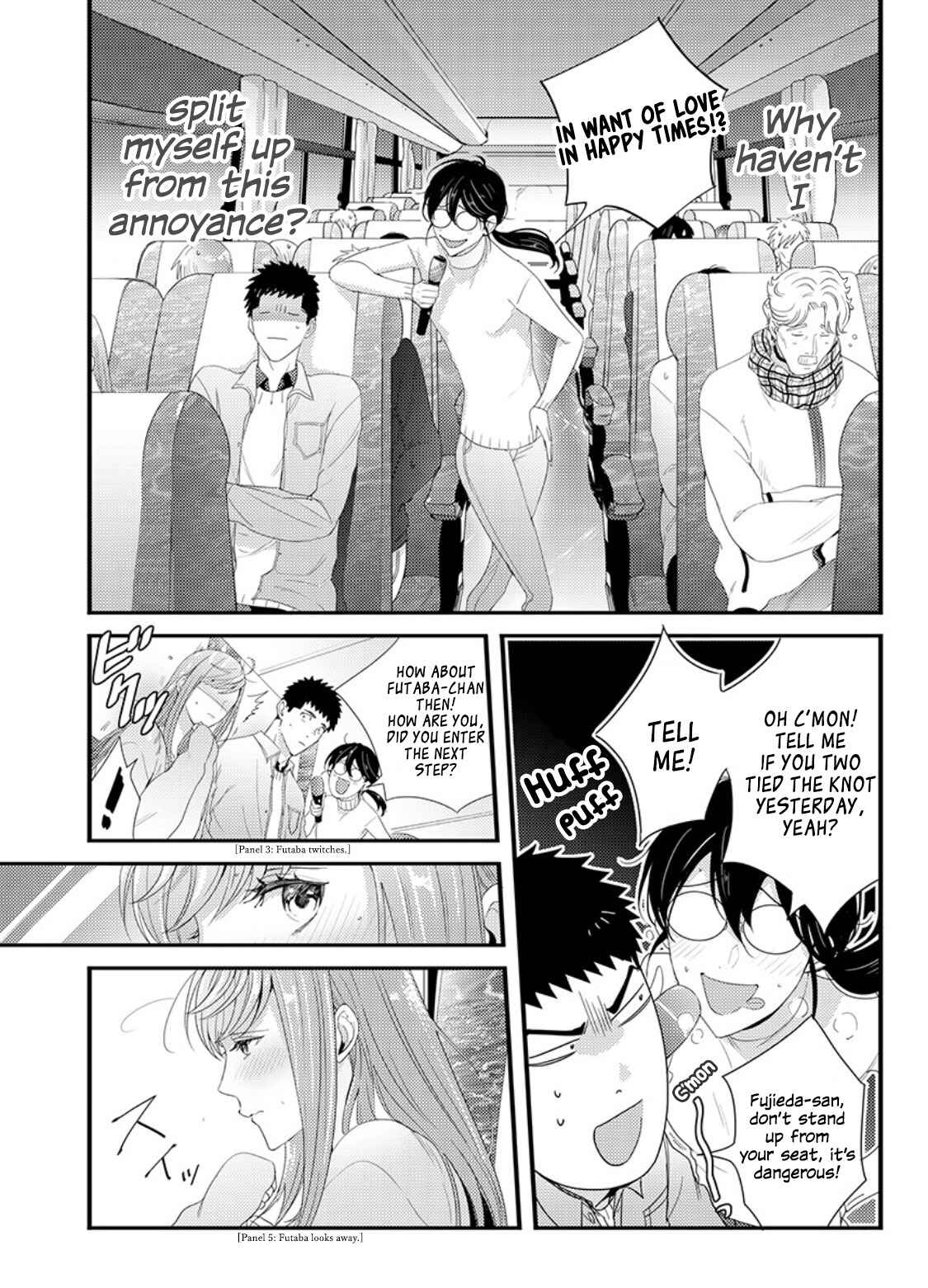 Page 2 Chapter 2 Idakasetekudasai Futaba-san (uncensored)