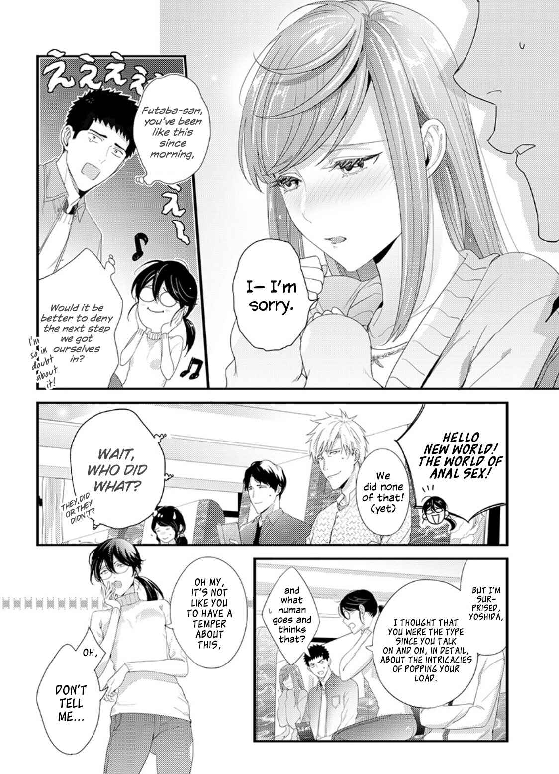 Page 3 Chapter 2 Idakasetekudasai Futaba-san (uncensored)
