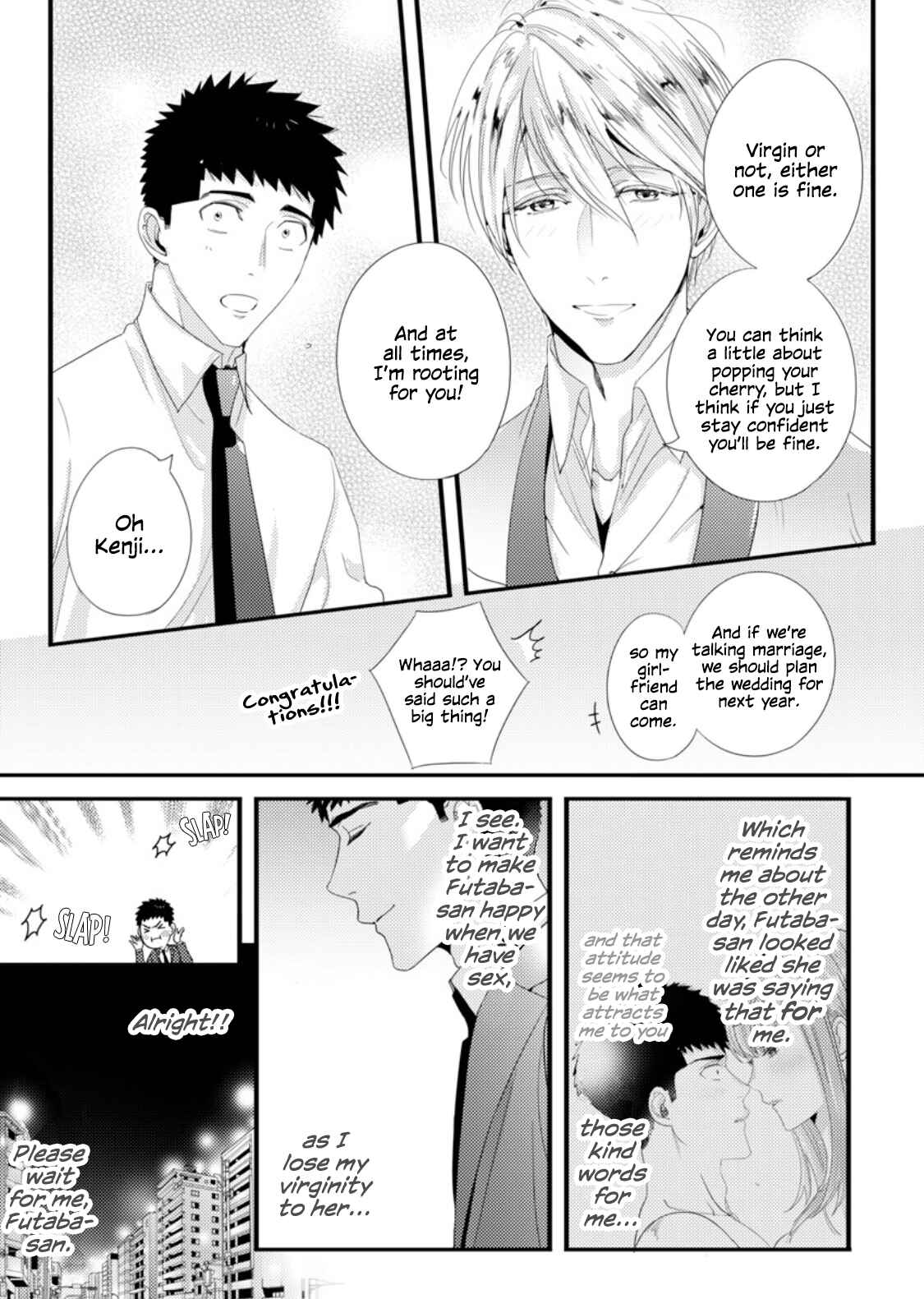 Page 10 Chapter 4 Idakasetekudasai Futaba-san (uncensored)