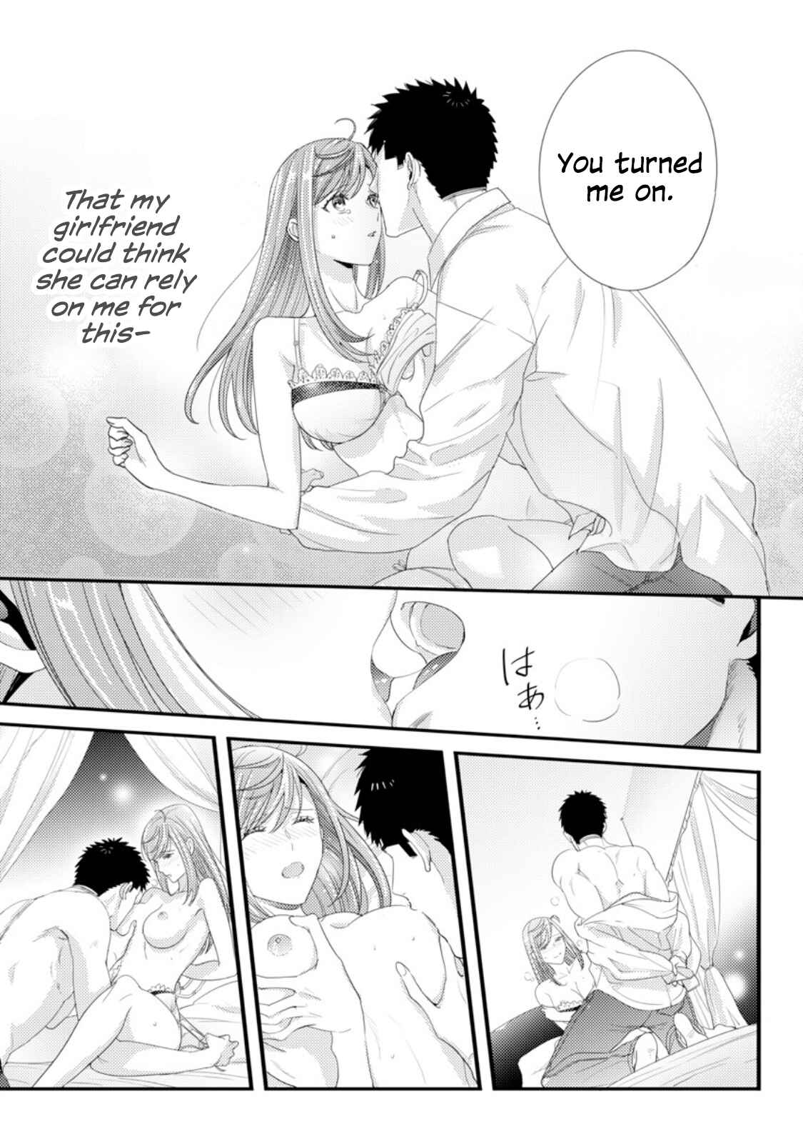 Page 17 Chapter 4 Idakasetekudasai Futaba-san (uncensored)
