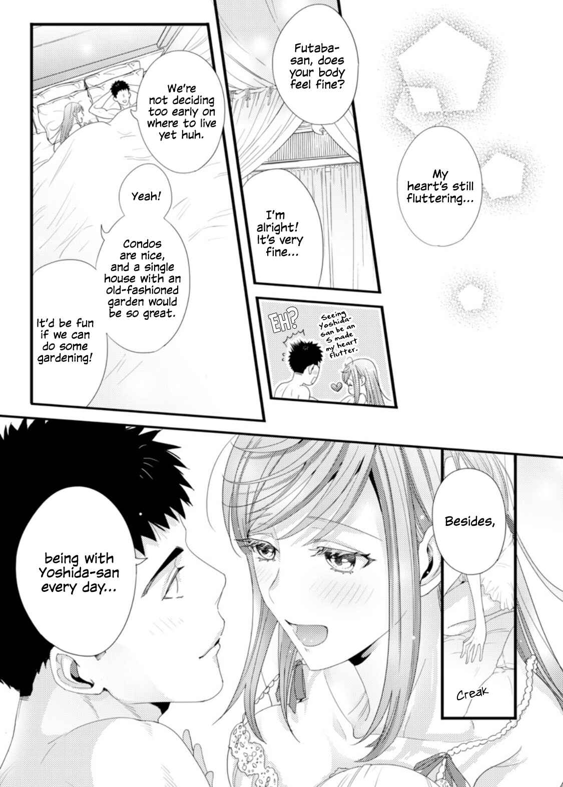 Page 21 Chapter 4 Idakasetekudasai Futaba-san (uncensored)