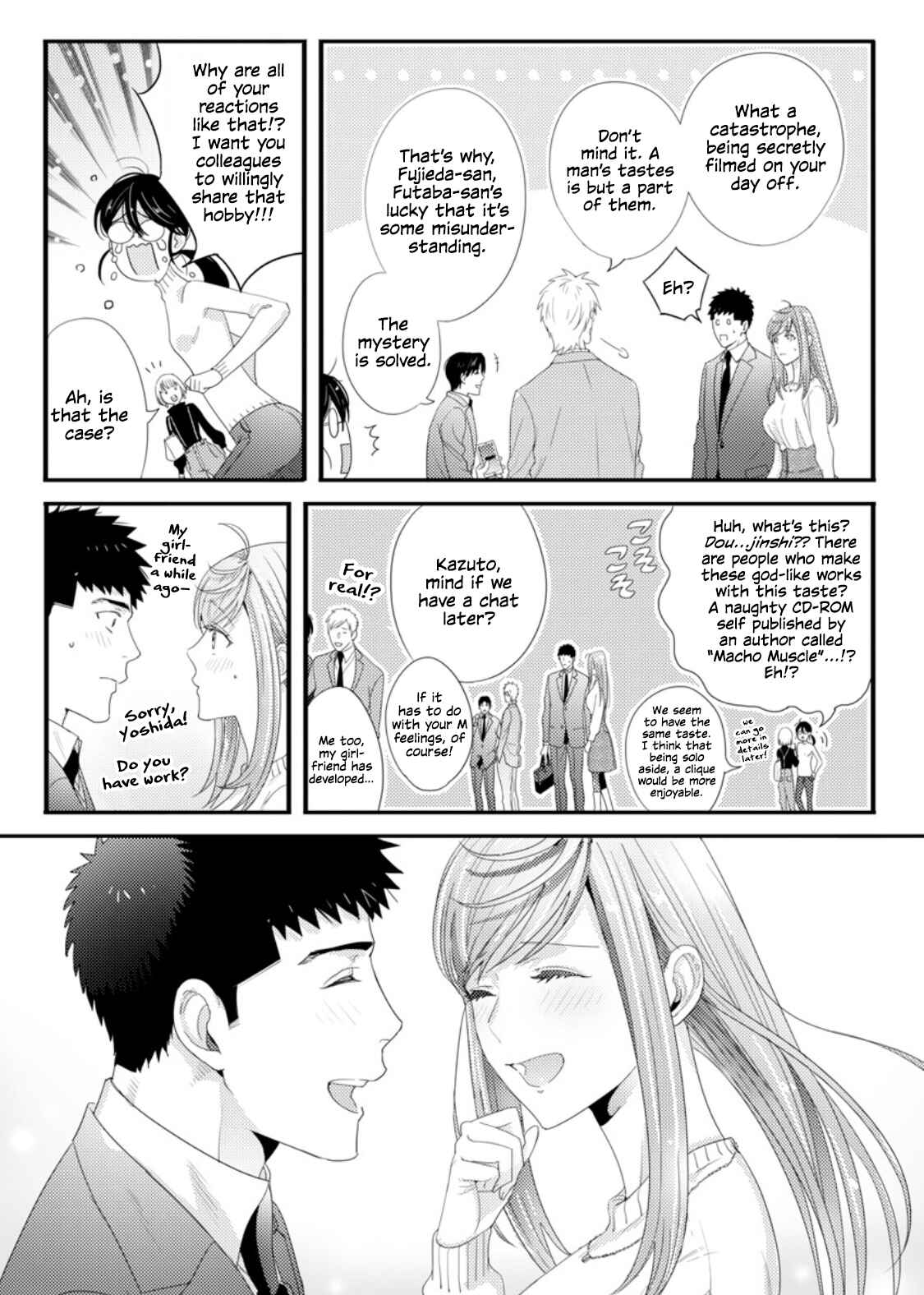 Page 24 Chapter 4 Idakasetekudasai Futaba-san (uncensored)