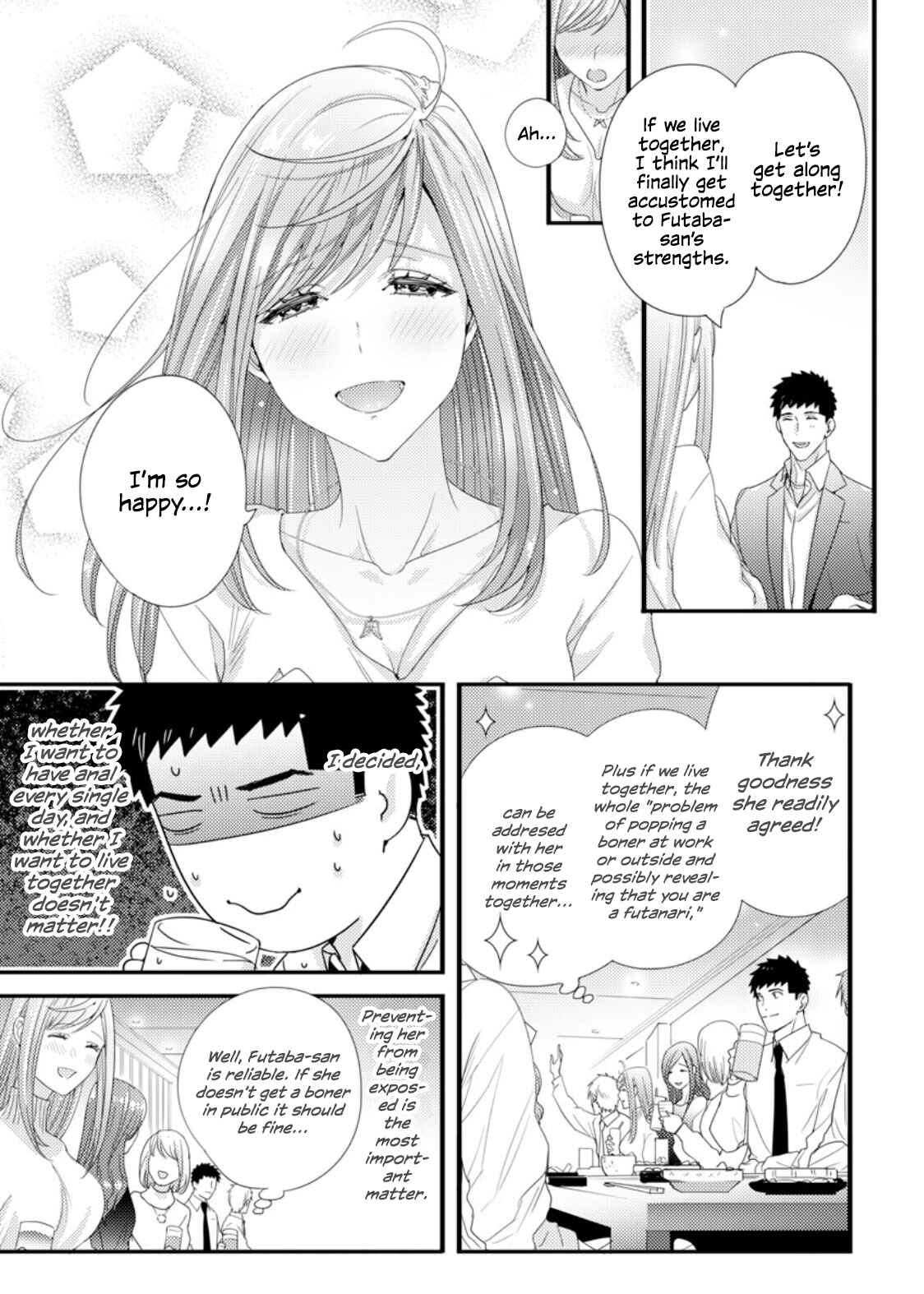 Page 3 Chapter 4 Idakasetekudasai Futaba-san (uncensored)