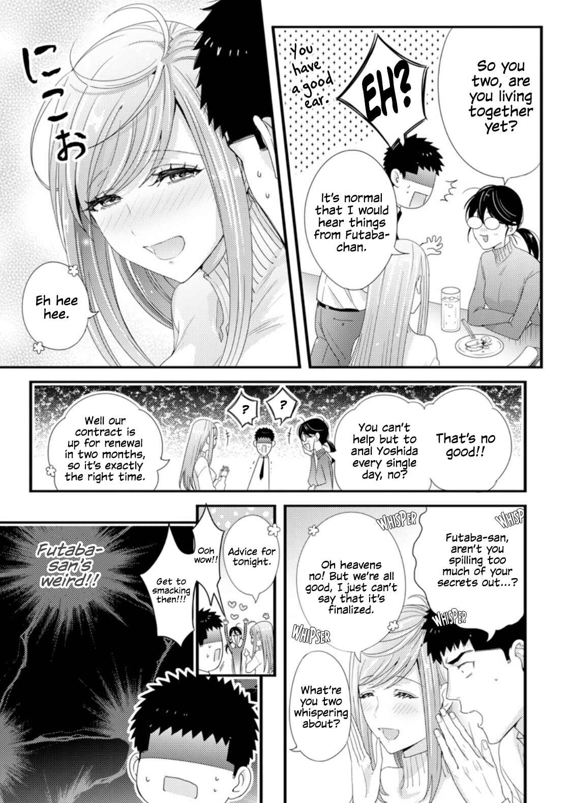 Page 5 Chapter 4 Idakasetekudasai Futaba-san (uncensored)