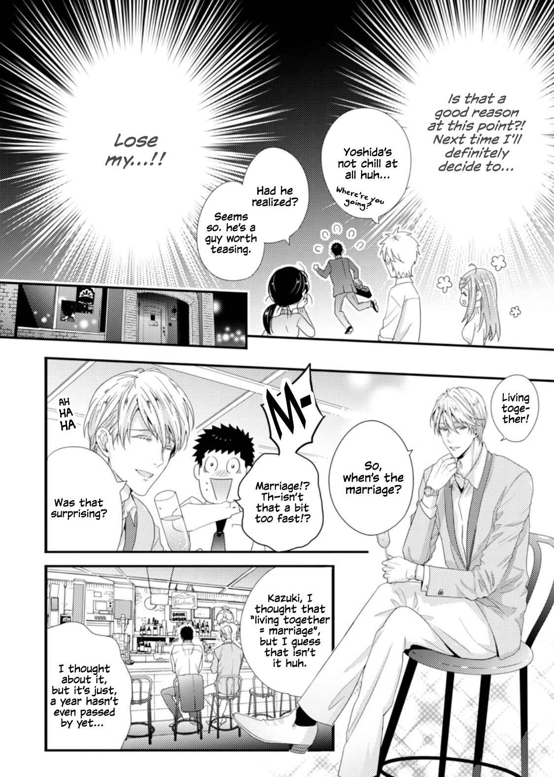 Page 8 Chapter 4 Idakasetekudasai Futaba-san (uncensored)