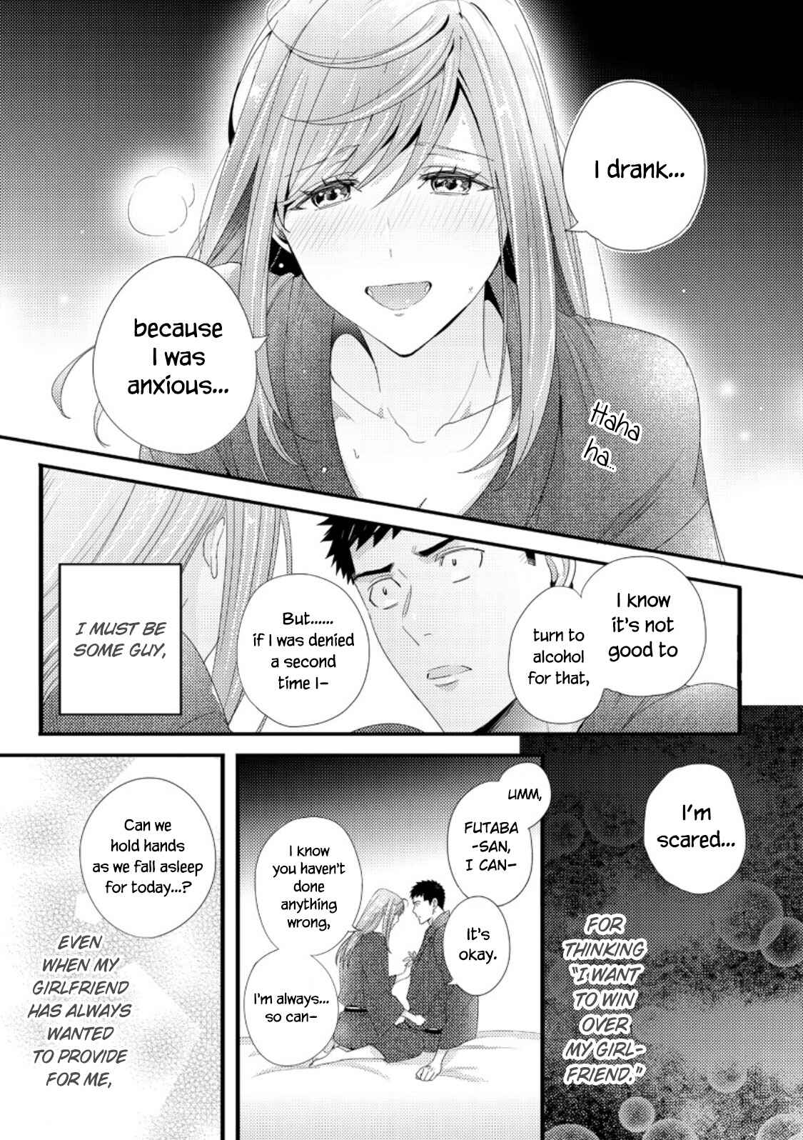 Page 15 Chapter 1 Idakasetekudasai Futaba-san (uncensored)