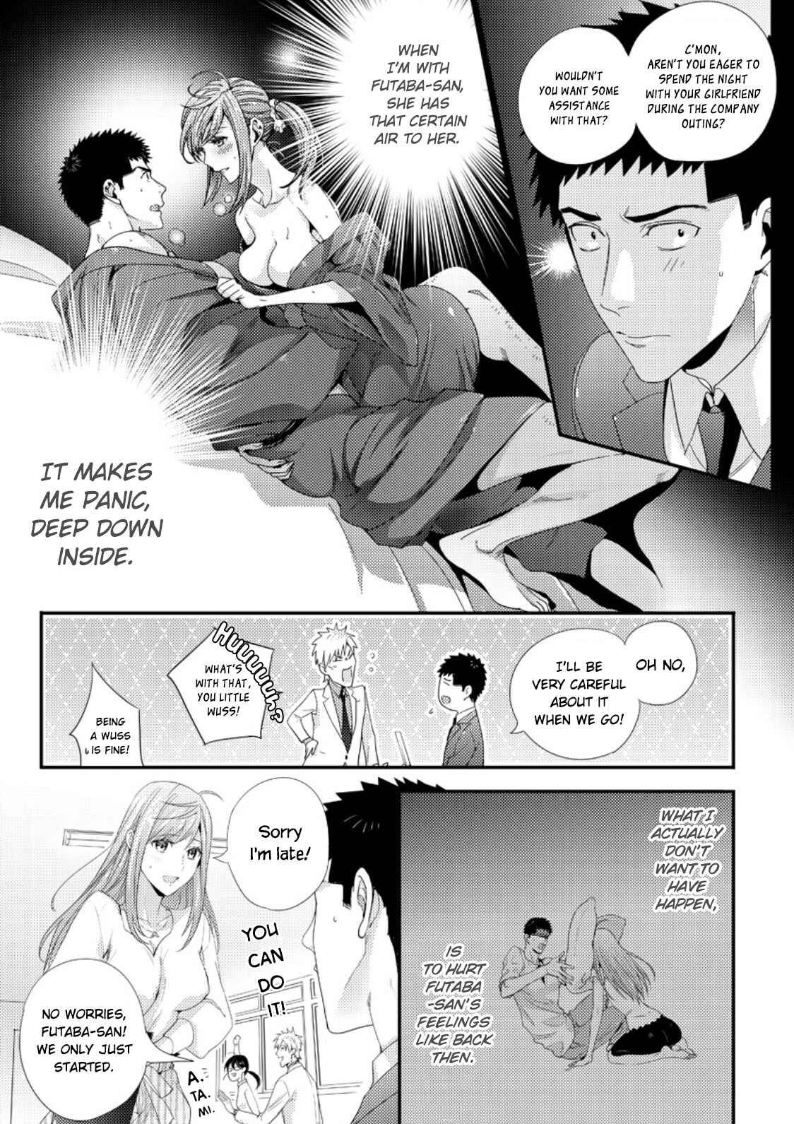 Page 5 Chapter 1 Idakasetekudasai Futaba-san (uncensored)