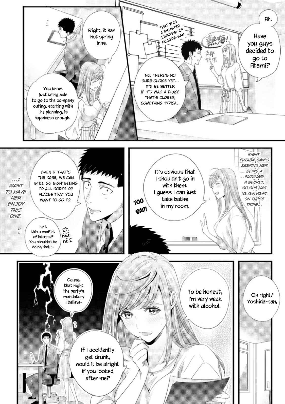 Page 6 Chapter 1 Idakasetekudasai Futaba-san (uncensored)