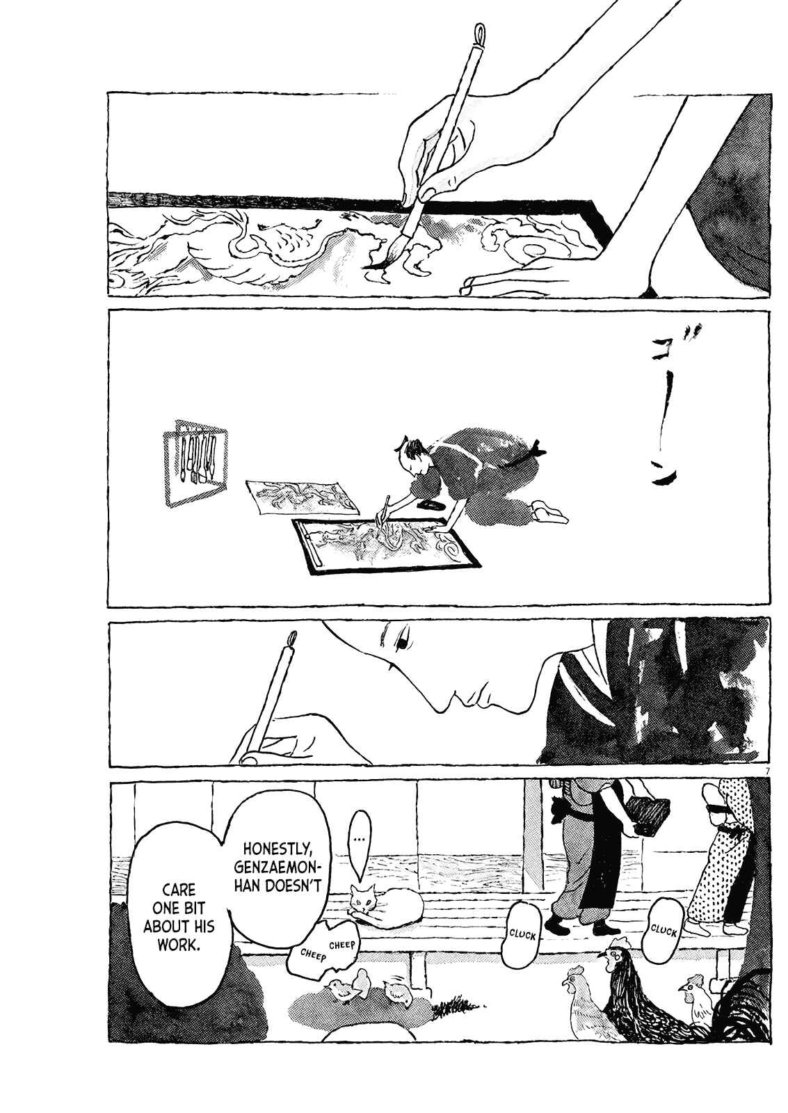 Page 7 Chapter 2 Stories of the Past