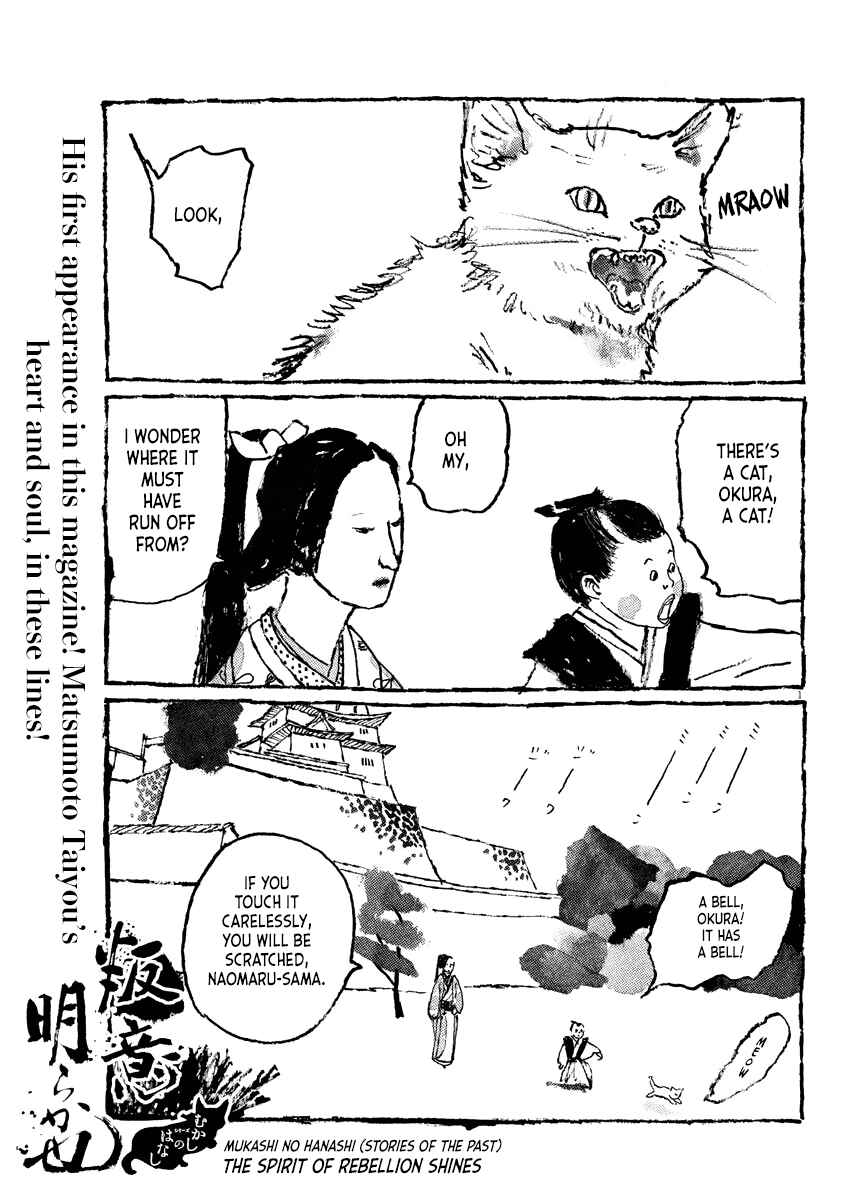 Page 1 Chapter 1 Stories of the Past
