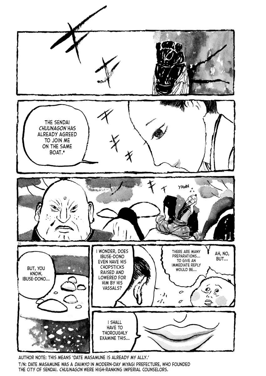 Page 15 Chapter 1 Stories of the Past