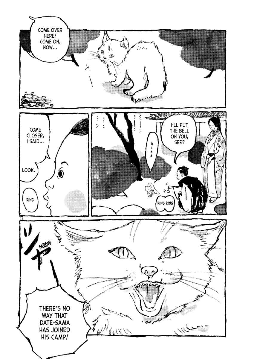 Page 17 Chapter 1 Stories of the Past