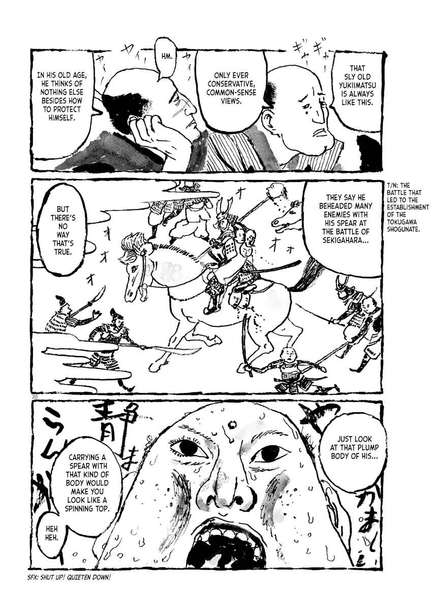 Page 19 Chapter 1 Stories of the Past