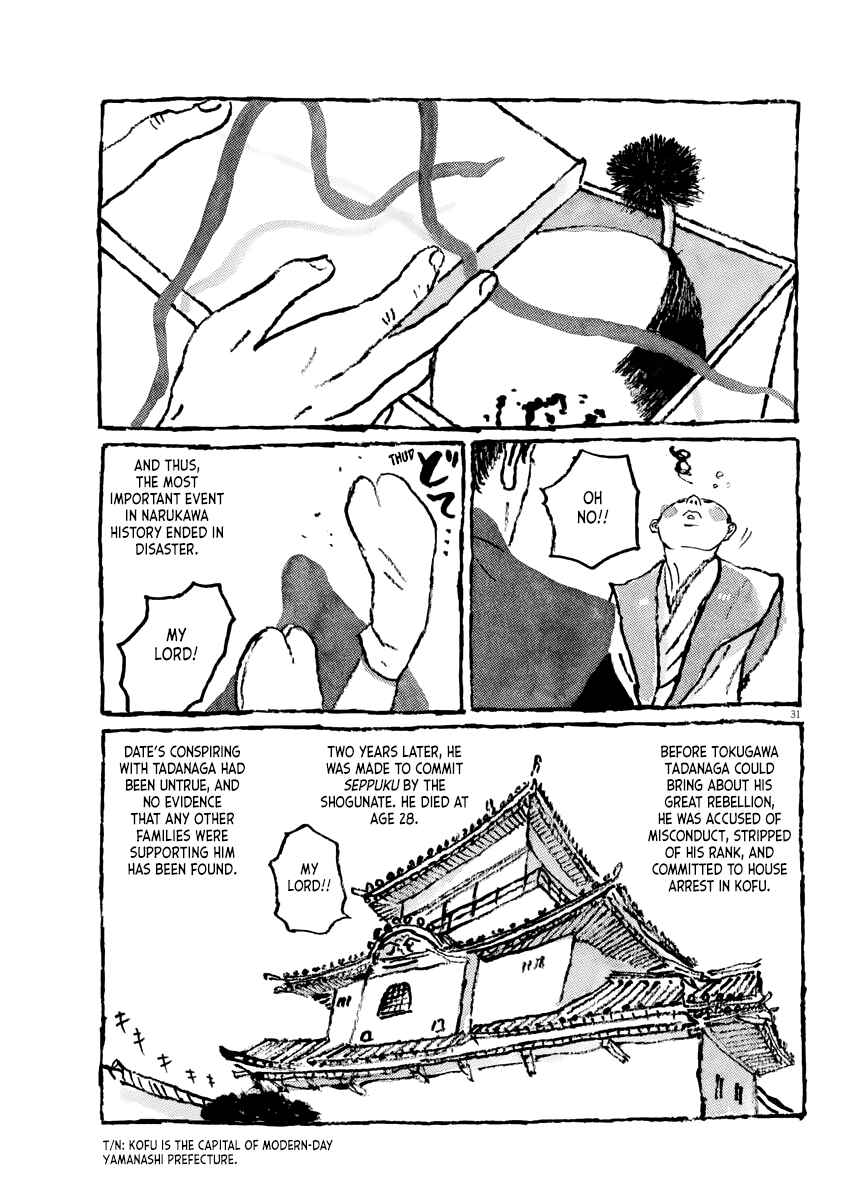 Page 30 Chapter 1 Stories of the Past
