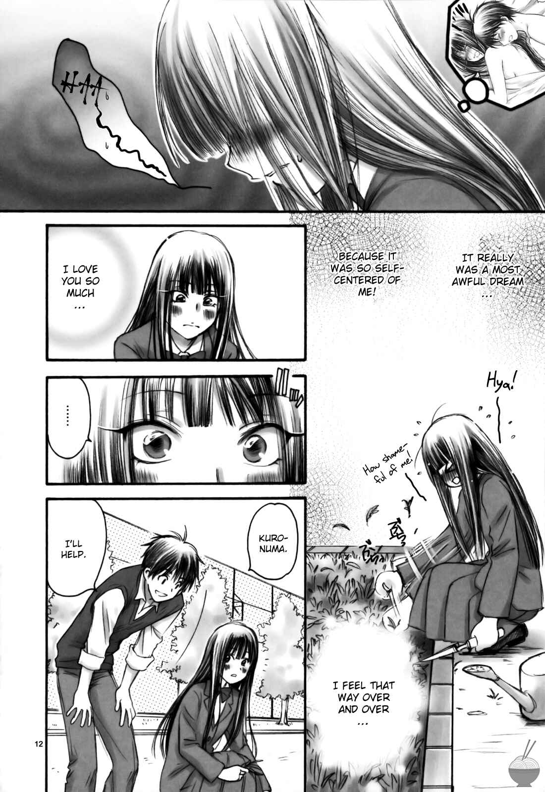 Page 11 Chapter Unknown_191a Kimi ni Todoke - Eyes (Doujinshi)