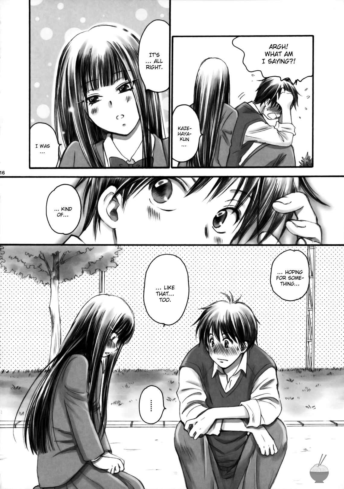 Page 15 Chapter Unknown_191a Kimi ni Todoke - Eyes (Doujinshi)