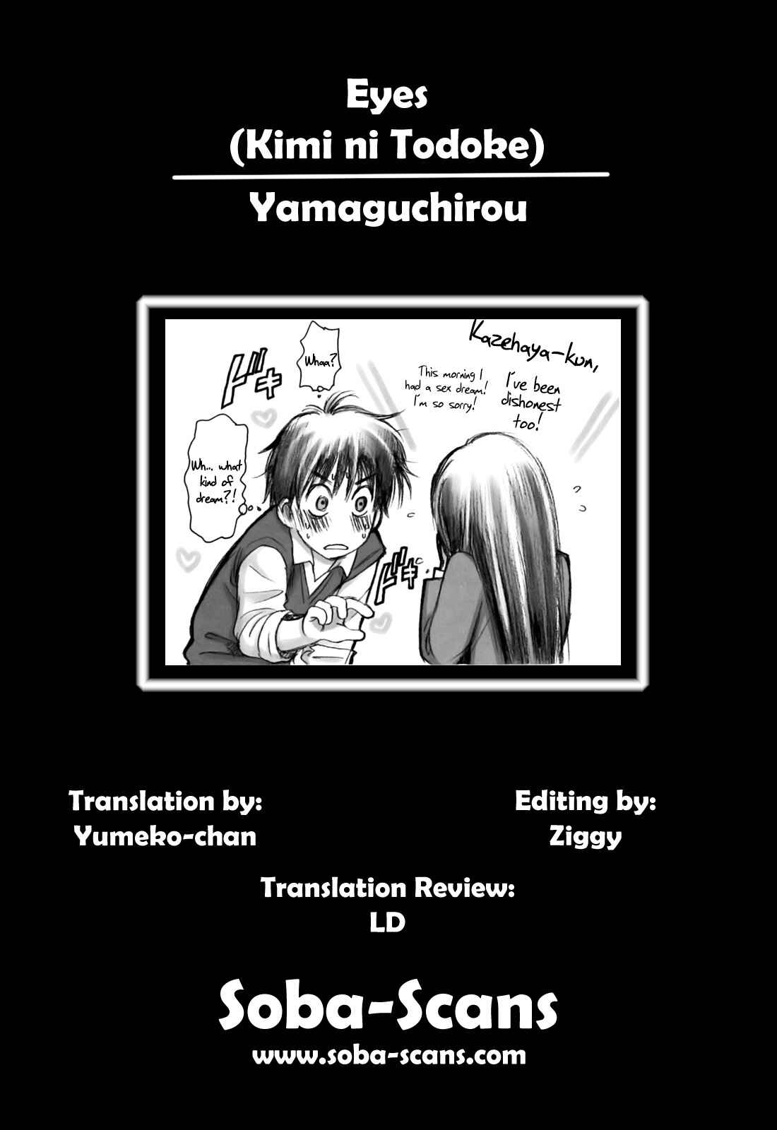 Page 18 Chapter Unknown_191a Kimi ni Todoke - Eyes (Doujinshi)
