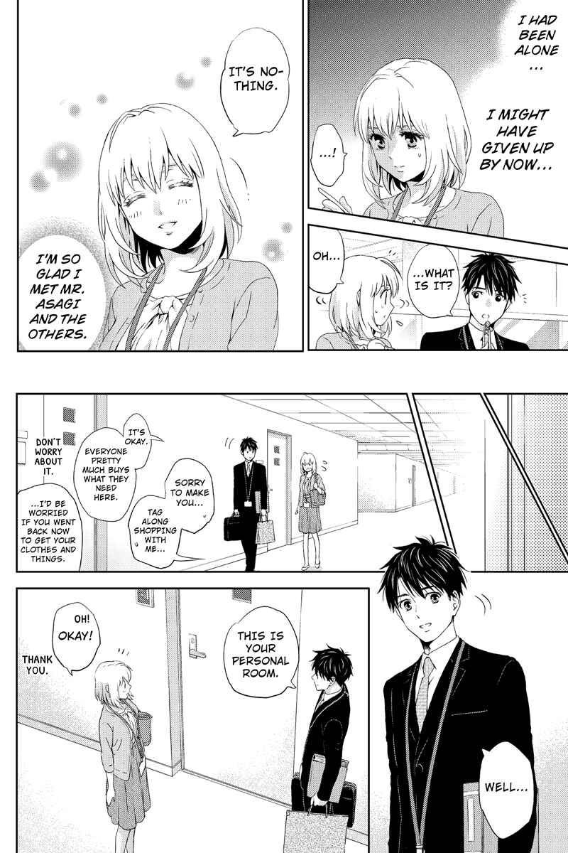 Page 10 Chapter 15 Online - The Comic