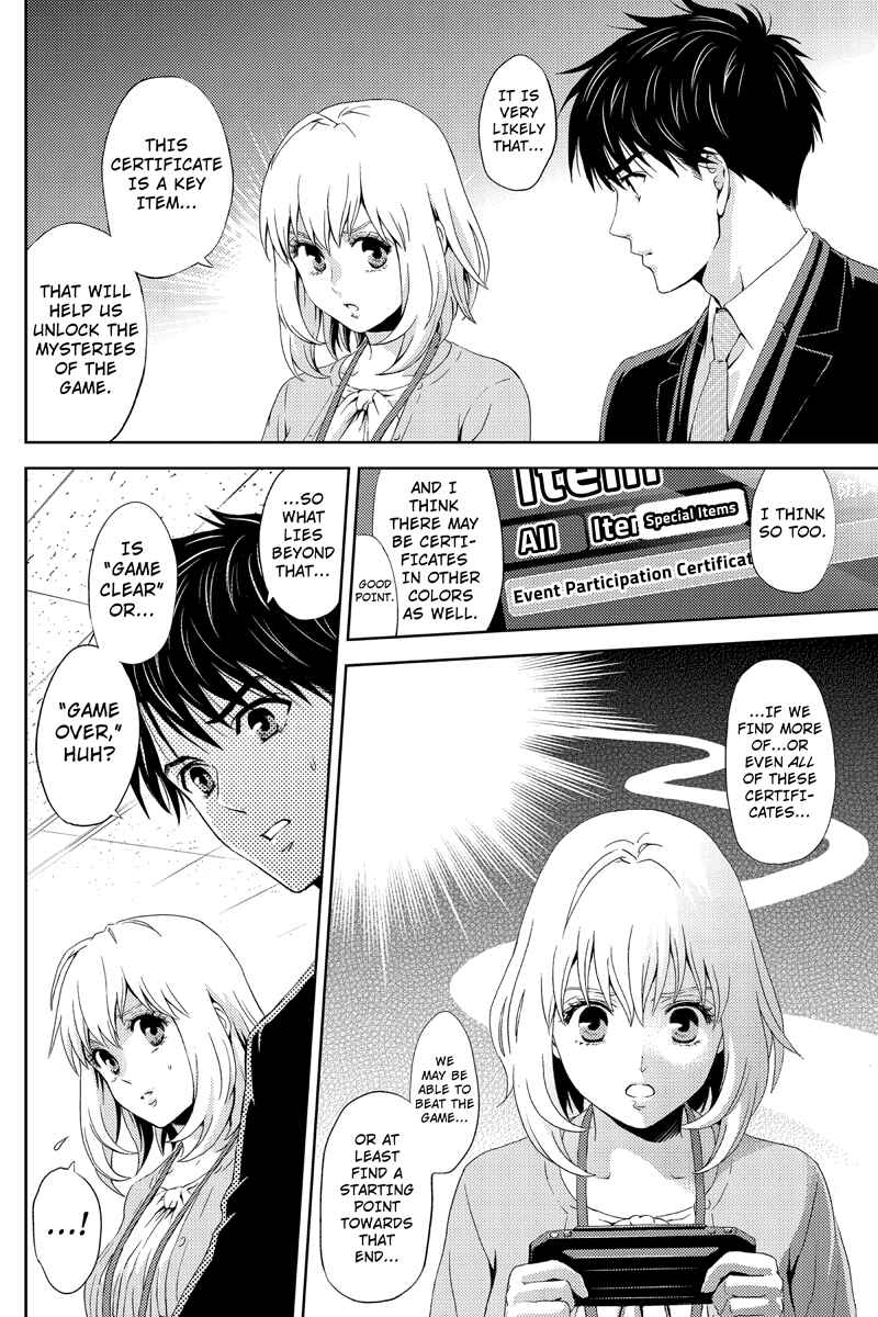Page 2 Chapter 15 Online - The Comic