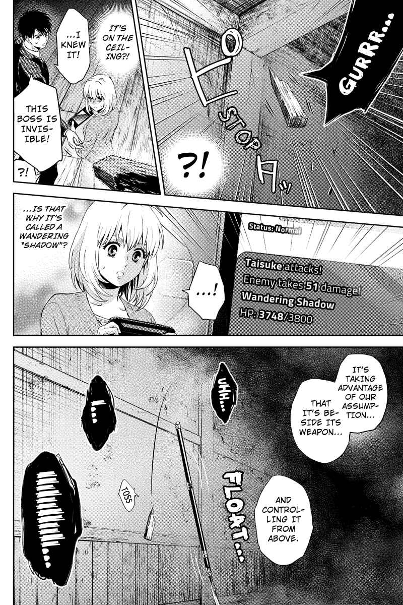 Page 12 Chapter 24 Online - The Comic