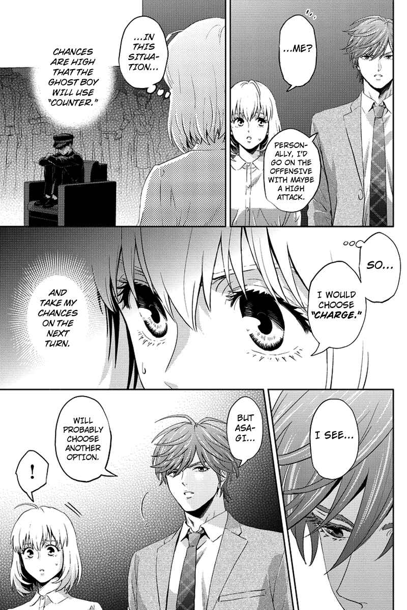 Page 15 Chapter 67 Online - The Comic