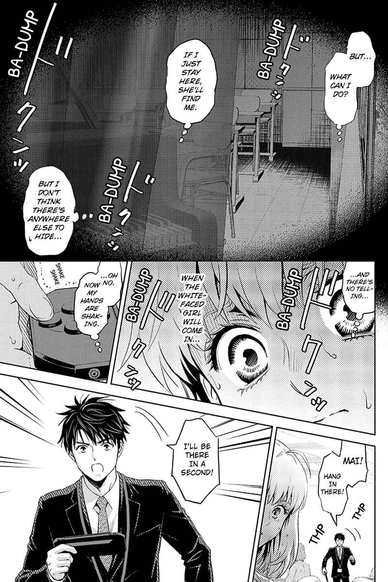 Page 11 Chapter 64 Online - The Comic