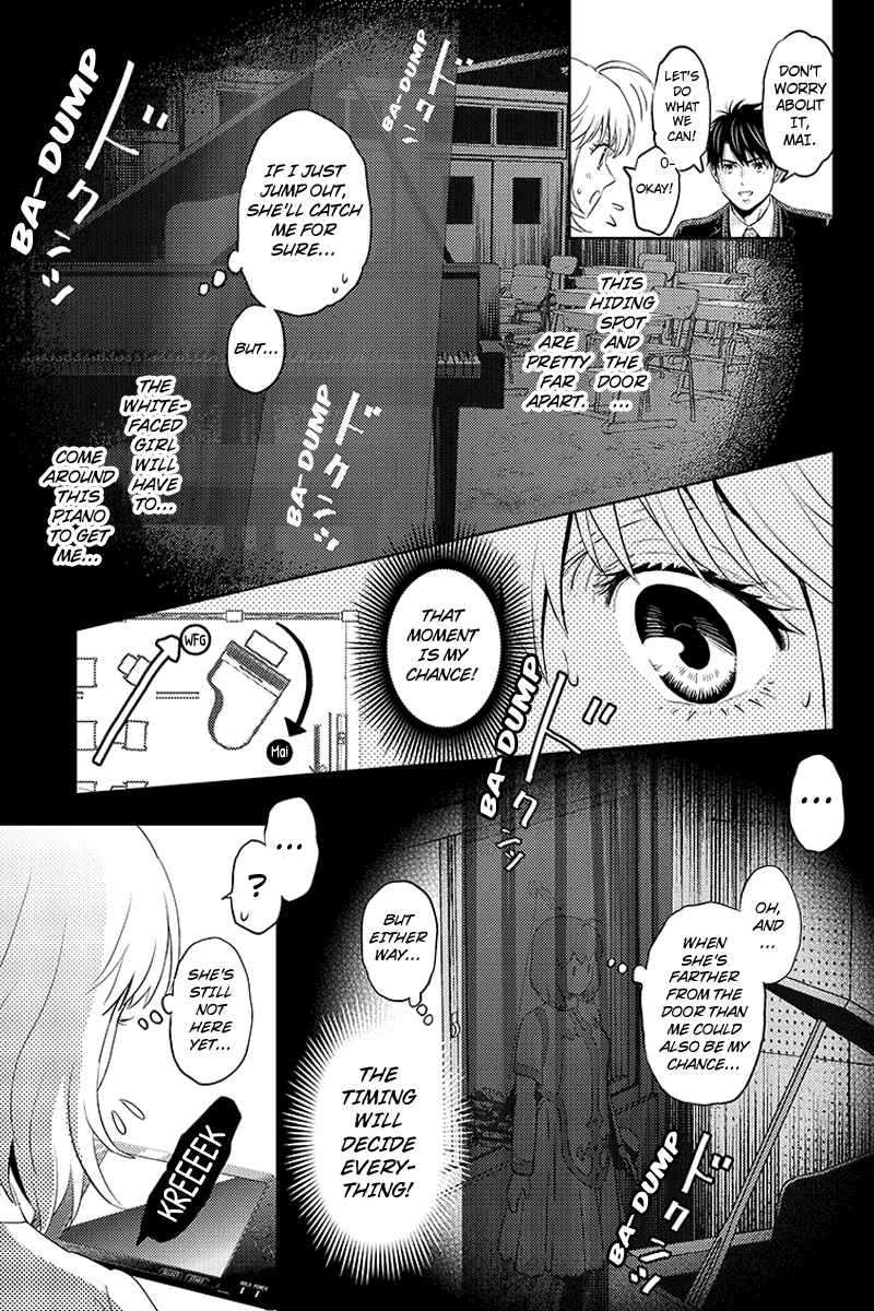 Page 13 Chapter 64 Online - The Comic