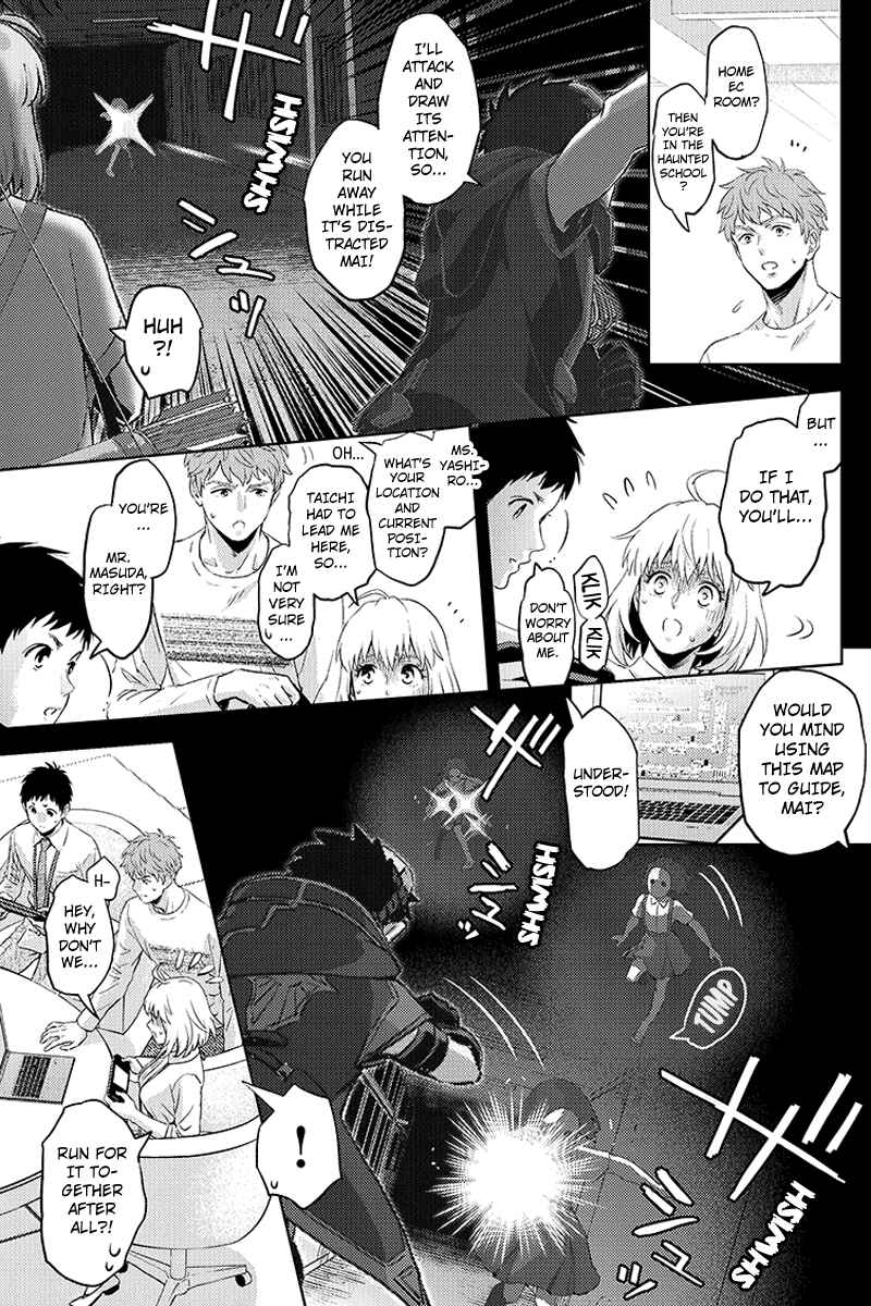 Page 3 Chapter 64 Online - The Comic