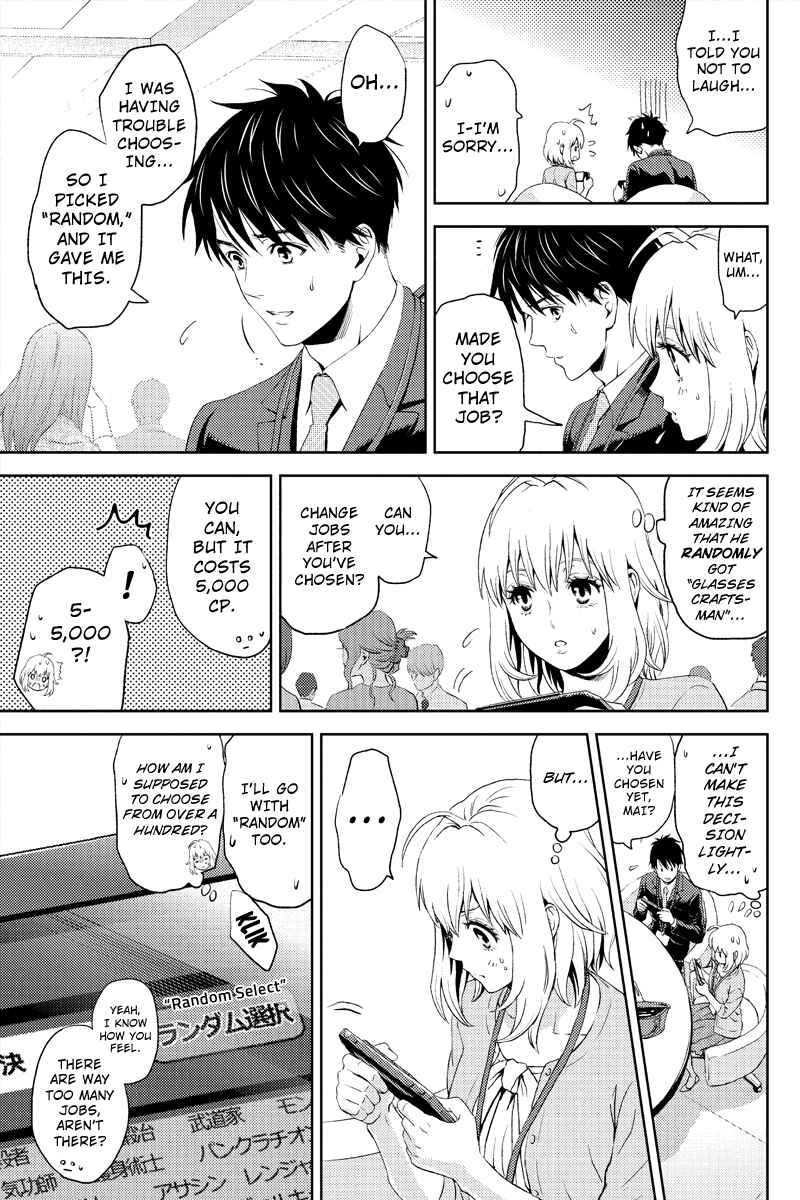 Page 13 Chapter 6 Online - The Comic