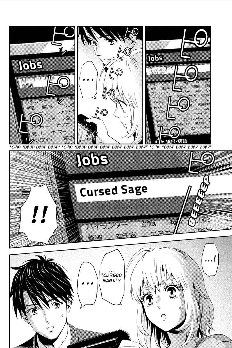 Page 14 Chapter 6 Online - The Comic