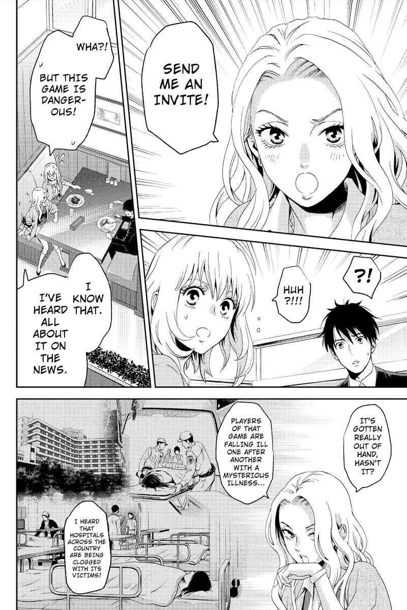 Page 2 Chapter 6 Online - The Comic