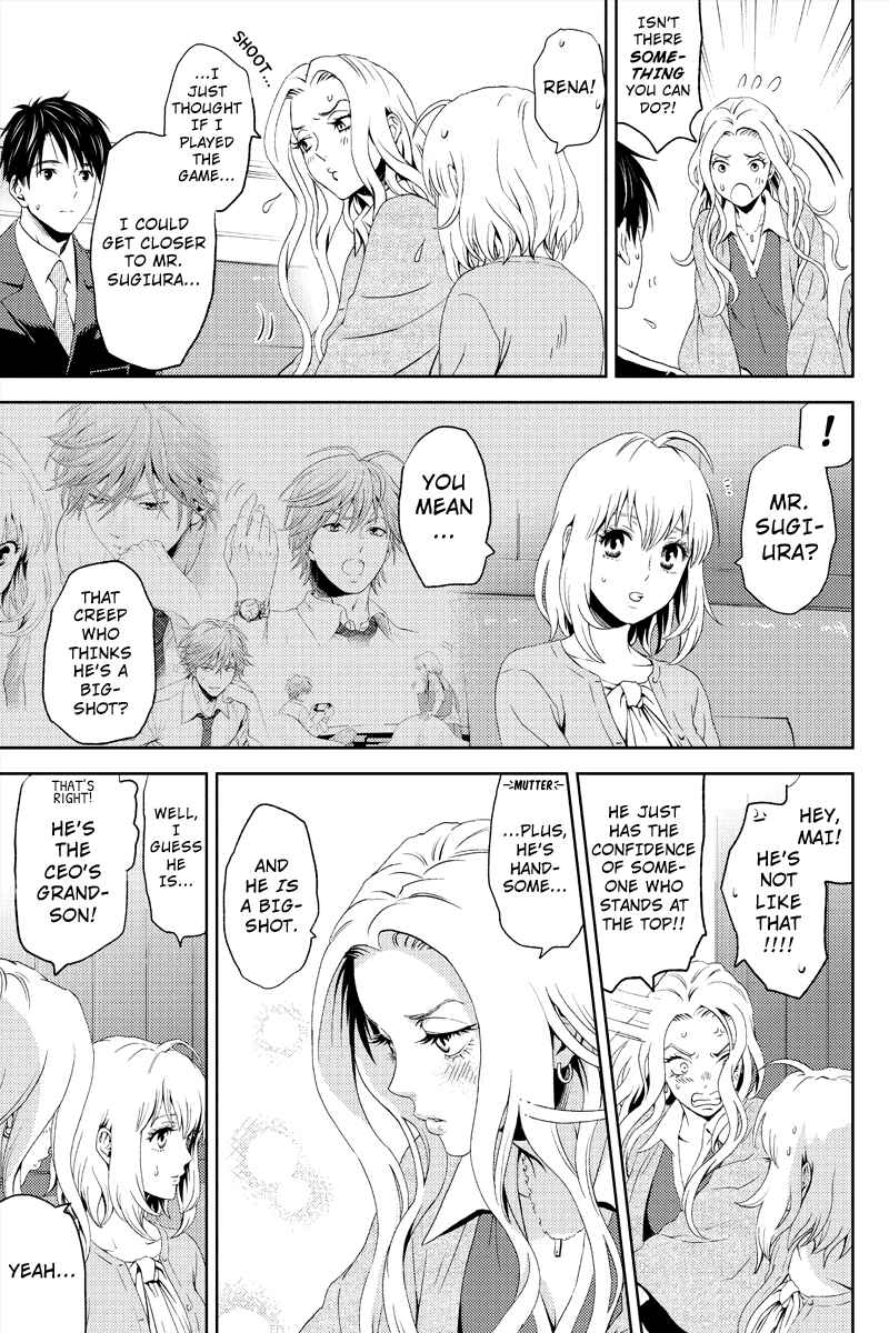 Page 5 Chapter 6 Online - The Comic