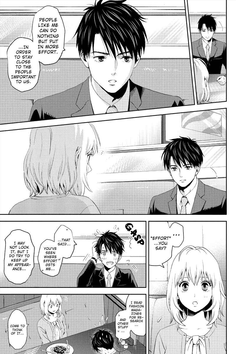Page 7 Chapter 6 Online - The Comic