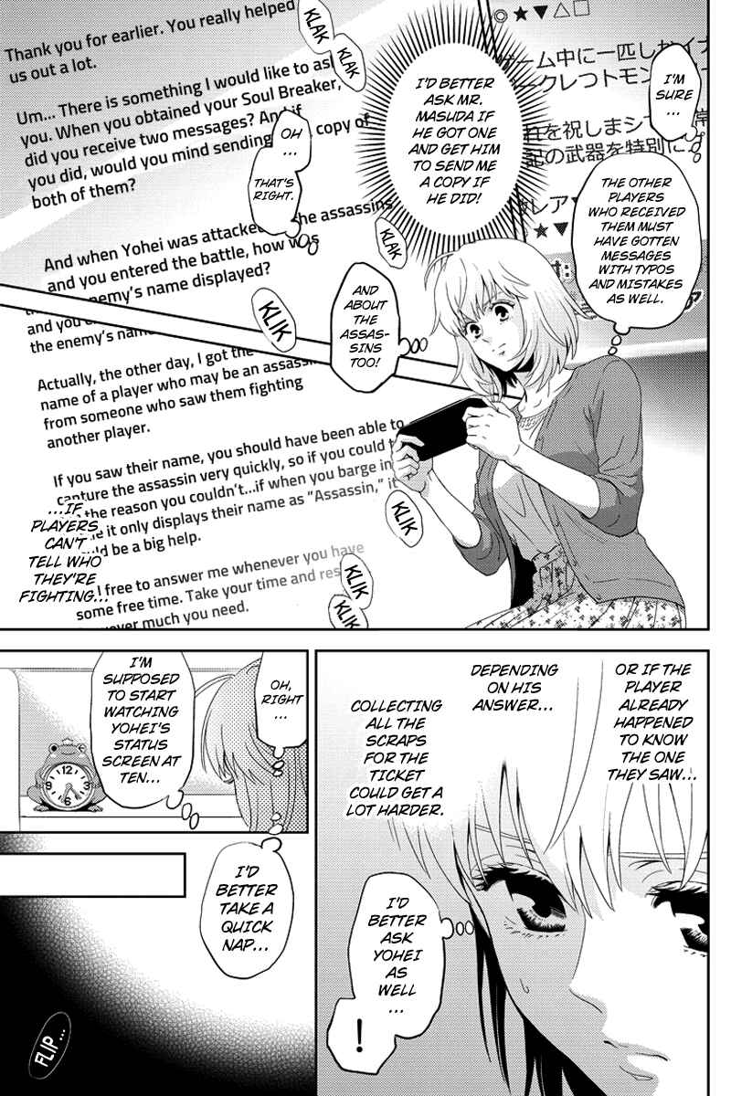 Page 13 Chapter 78 Online - The Comic